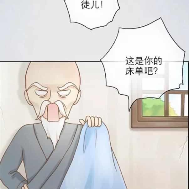 疯疯～癫癫