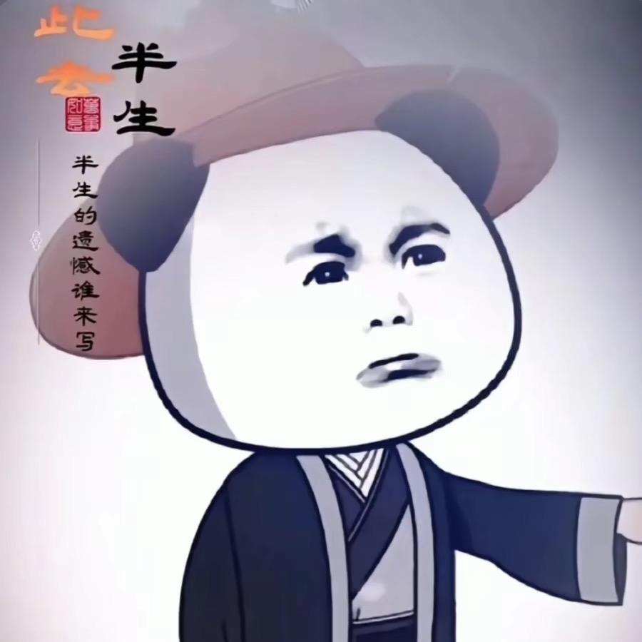 期待🎇