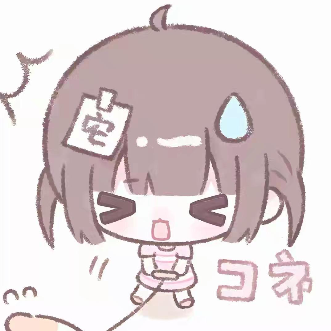 依念冬