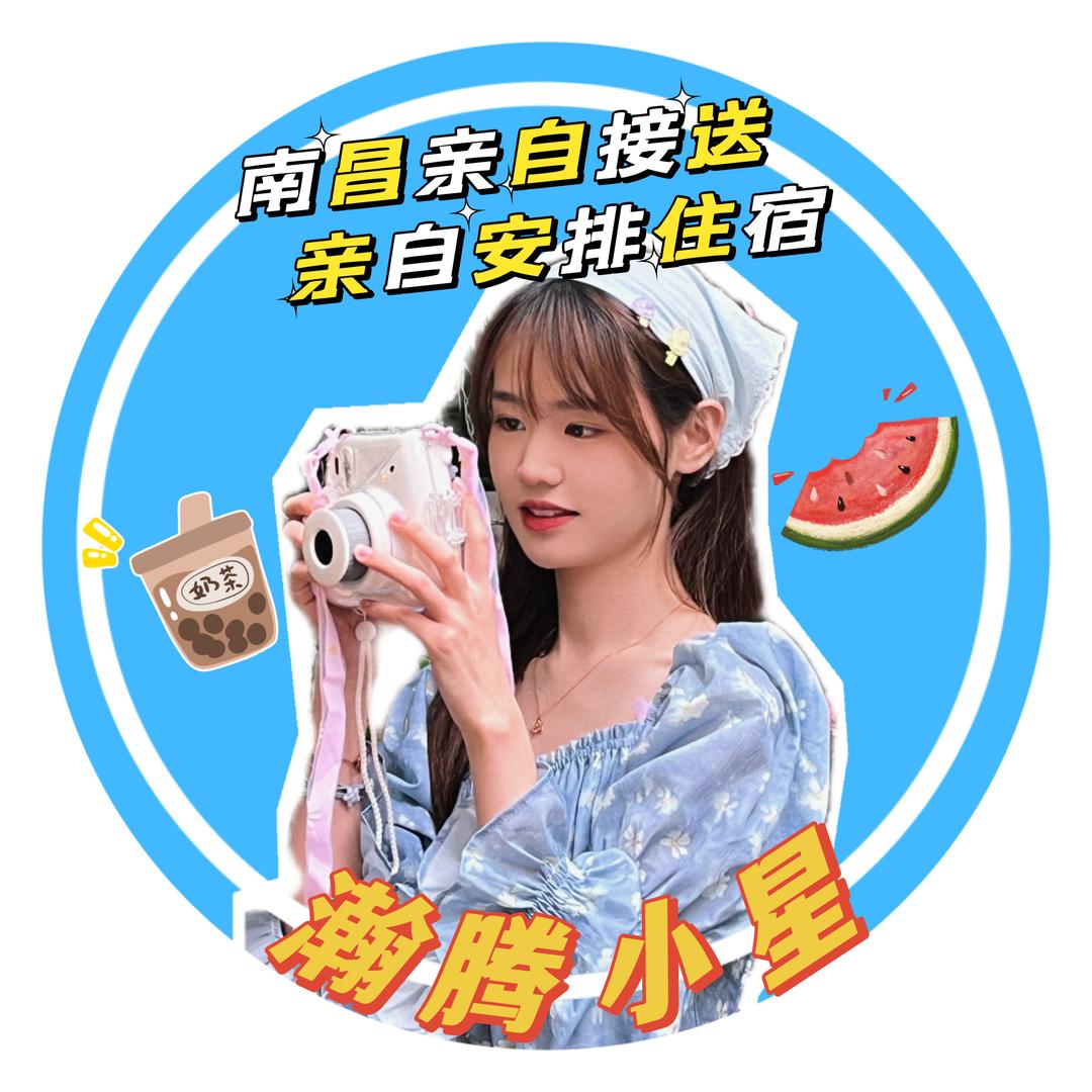 小星-瀚腾企业管理