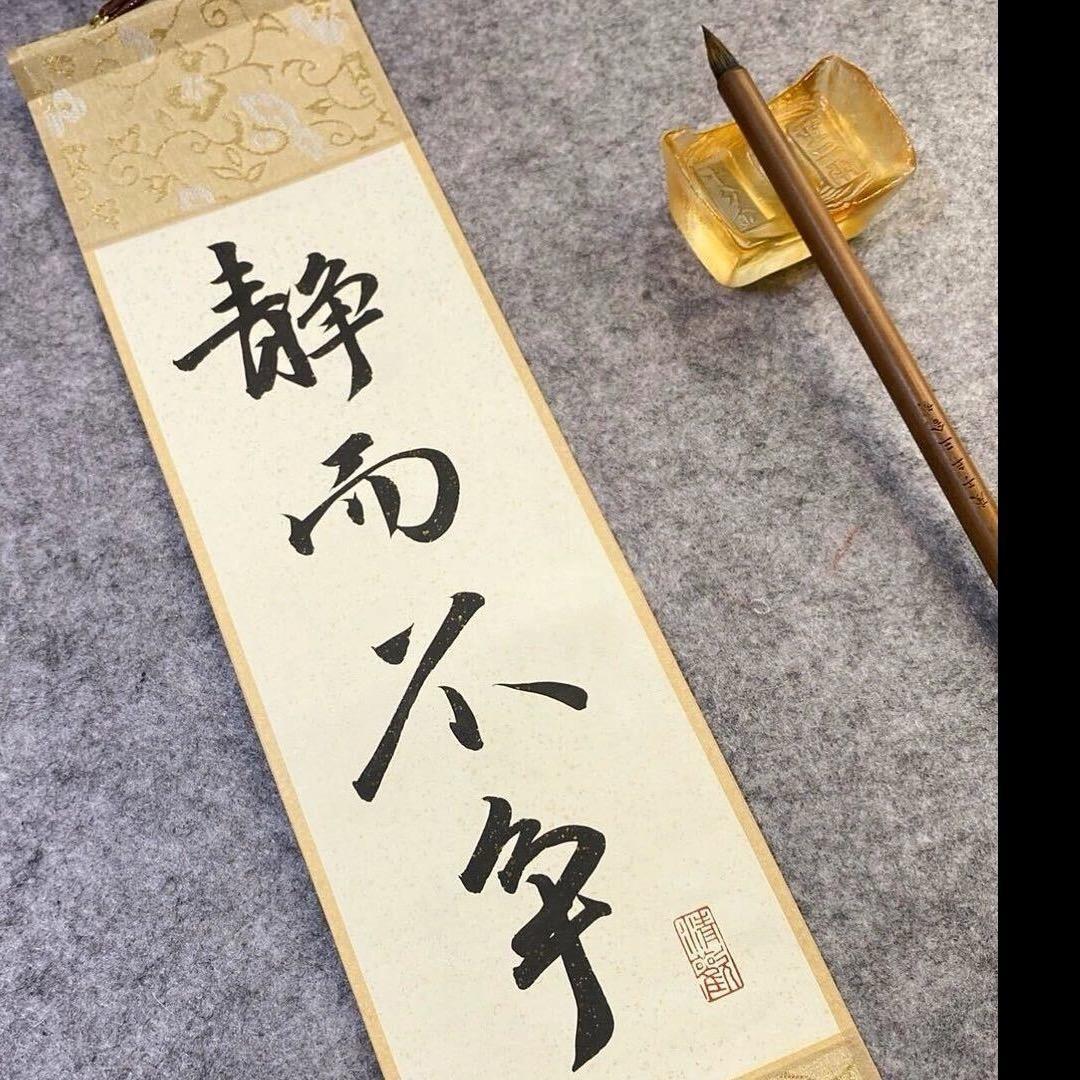 ——天然