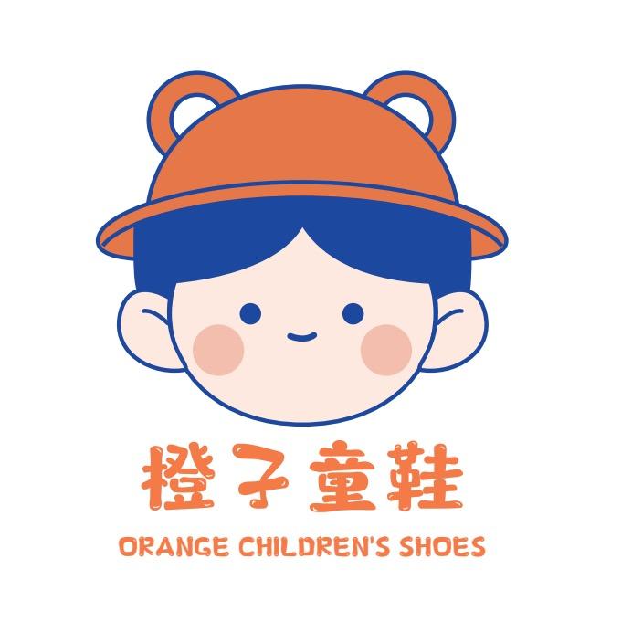 橙子童鞋铺