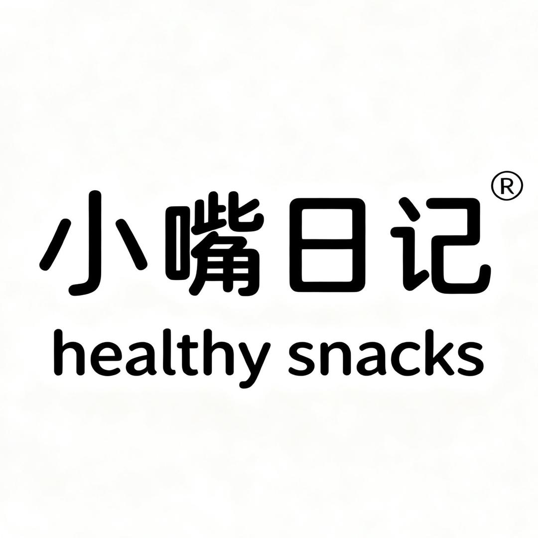 小嘴日记食品店