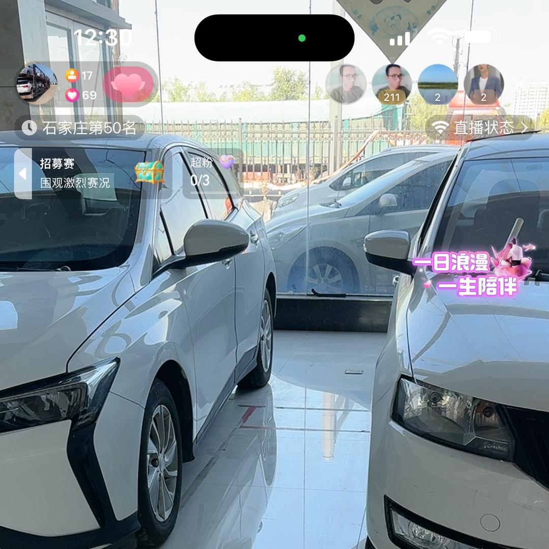 郏星麦汽车