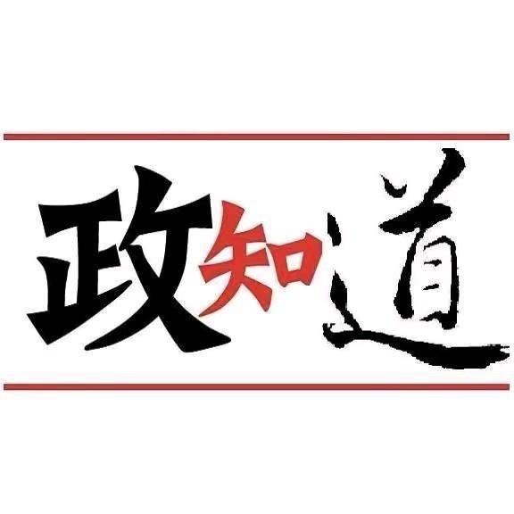 会泽百草药中药材种植有限公司