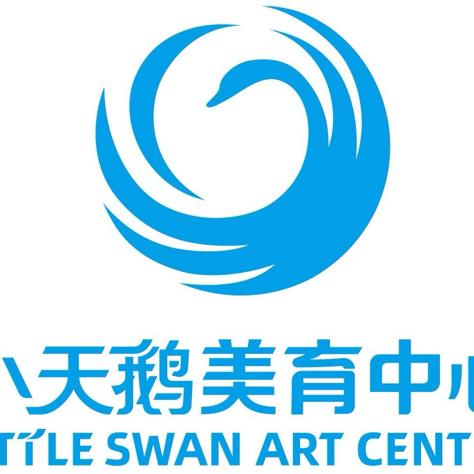 太原小天鹅艺术中心官方号