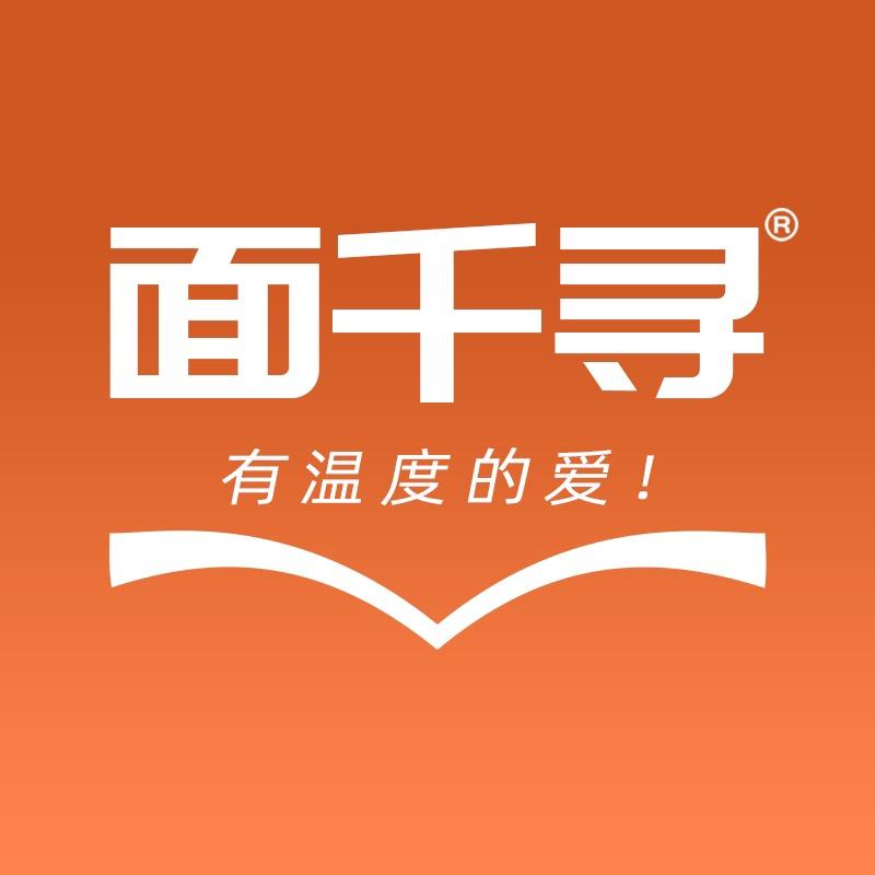 面千寻云饺供应链