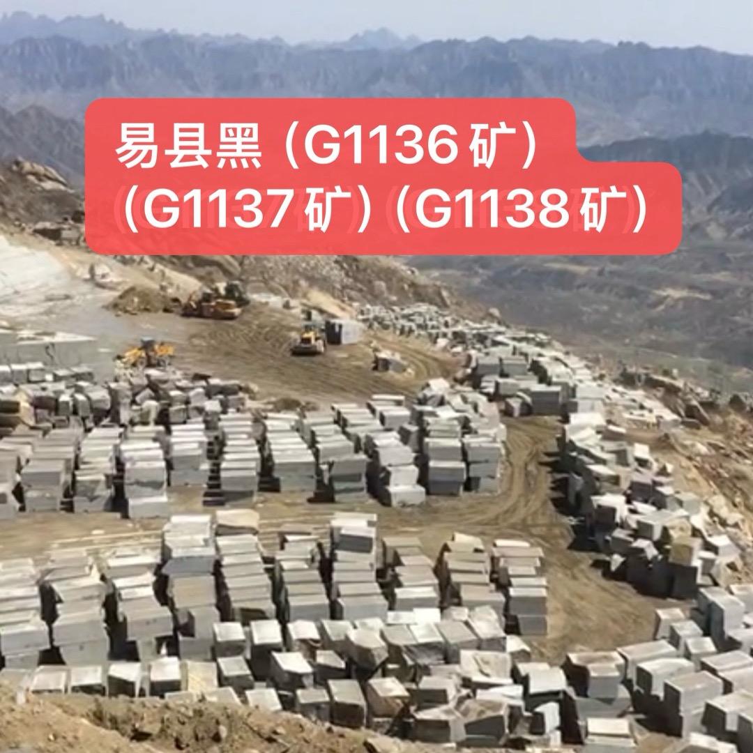 易县黑英东石业小陈