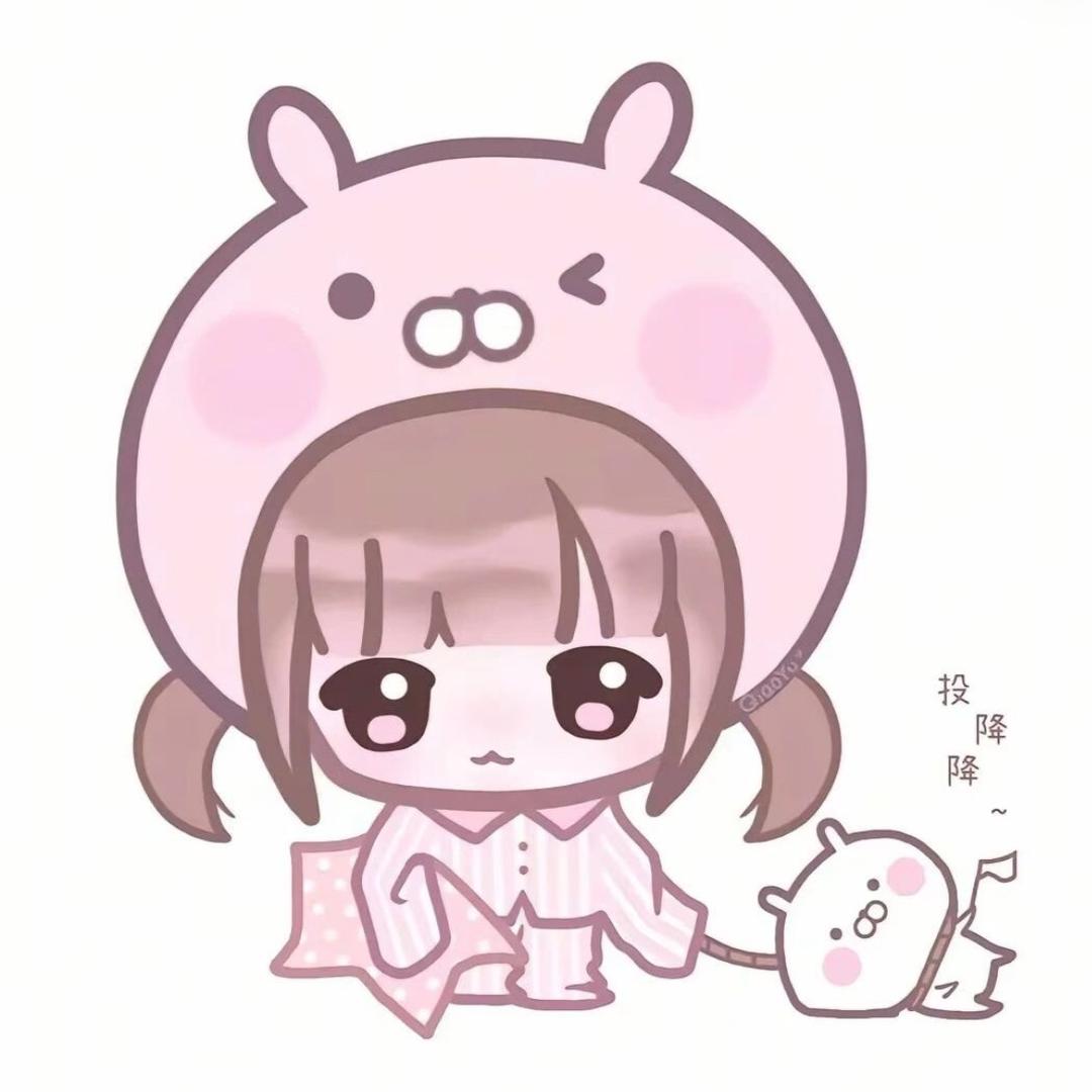 我老婆叫林羊羊！