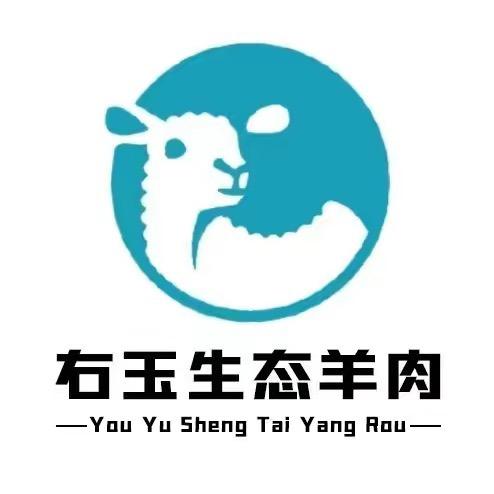 右玉产地直发