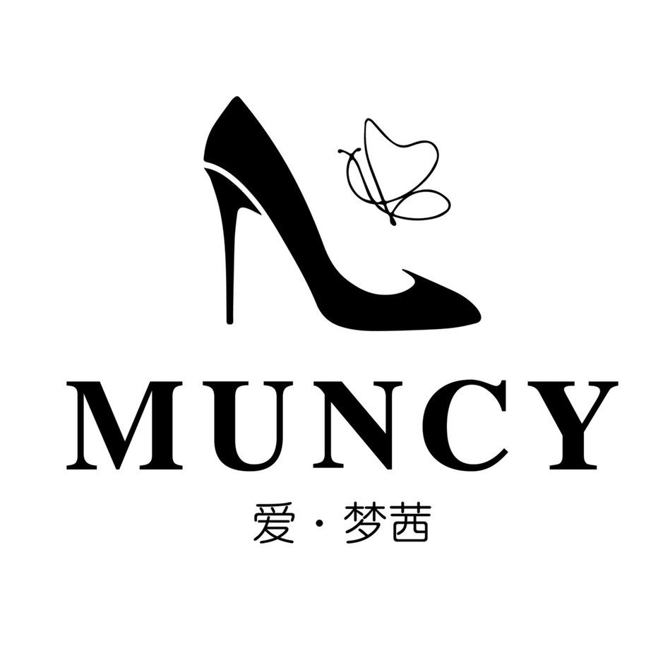 爱·梦茜女鞋潮鞋馆