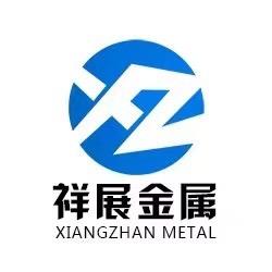 祥展精铸（精密铸造厂家）