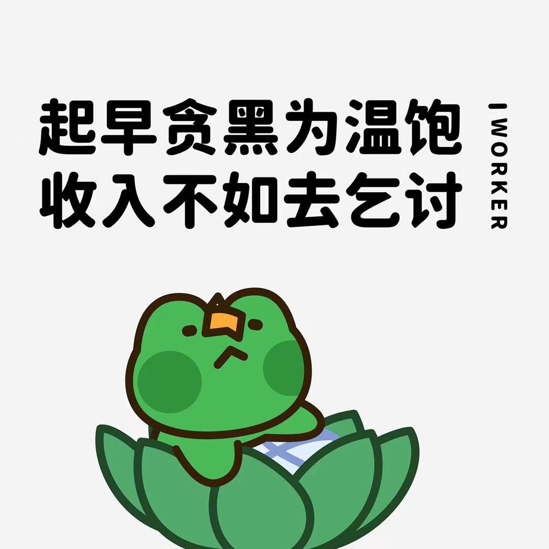 小胖纸🍄