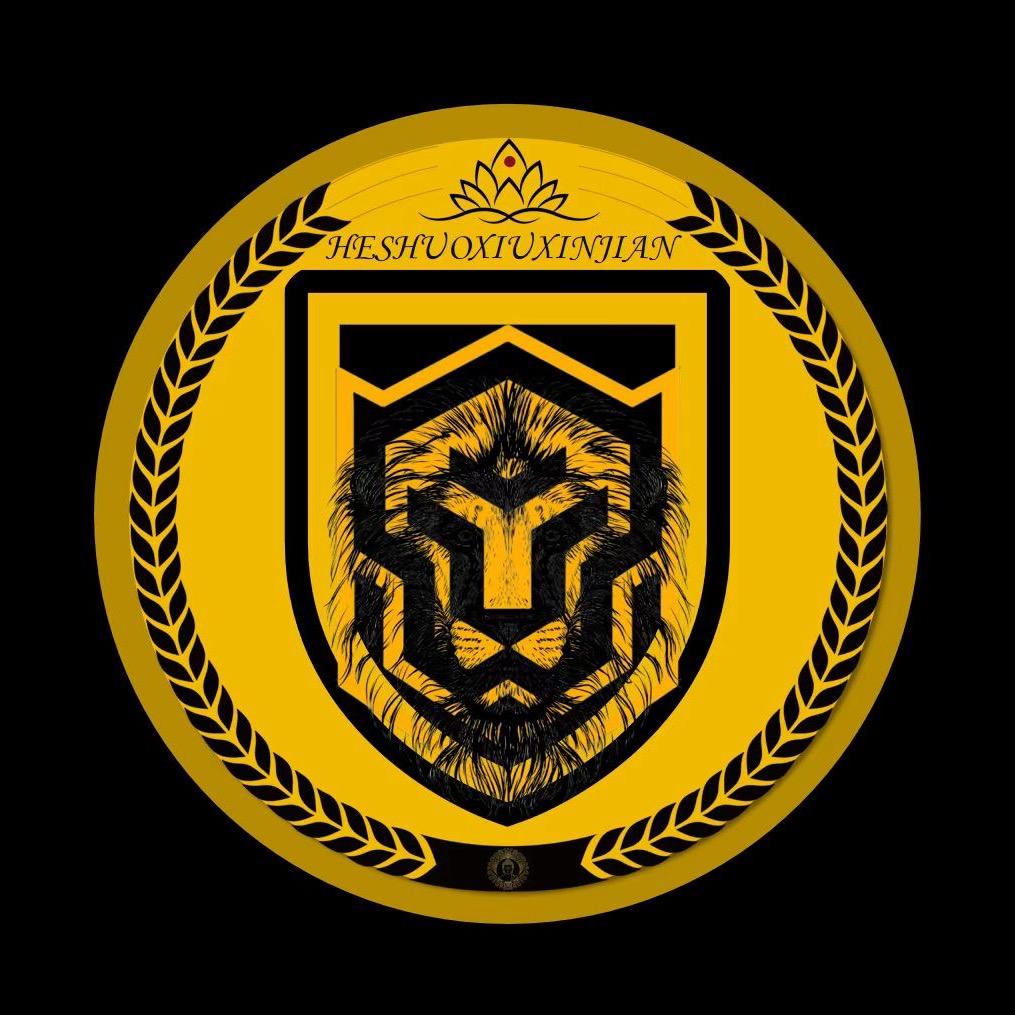 修心鉴专研个人成长