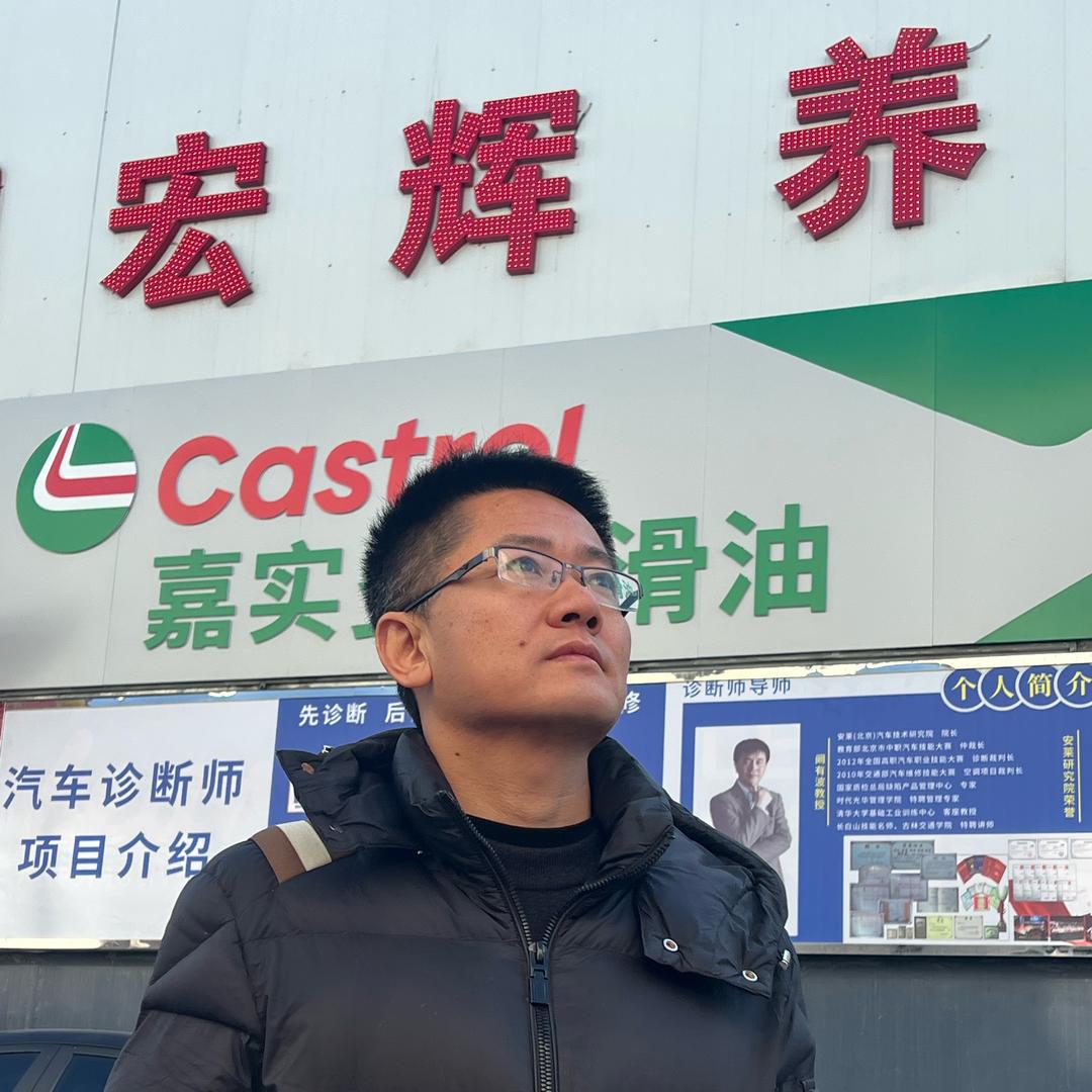 锐哥养车