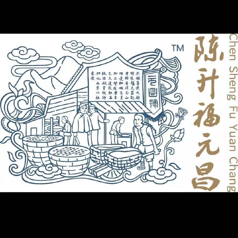 福元昌茶书院