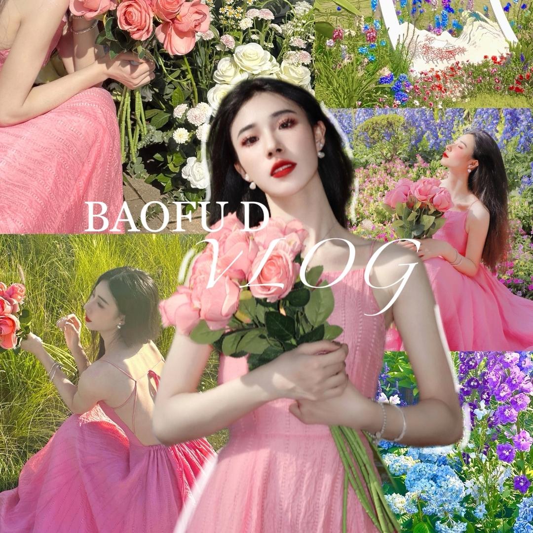 豹富的五老哥🎀