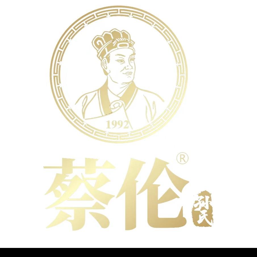 蔡伦纸业新品福利官