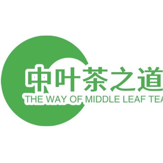 中叶茶之道