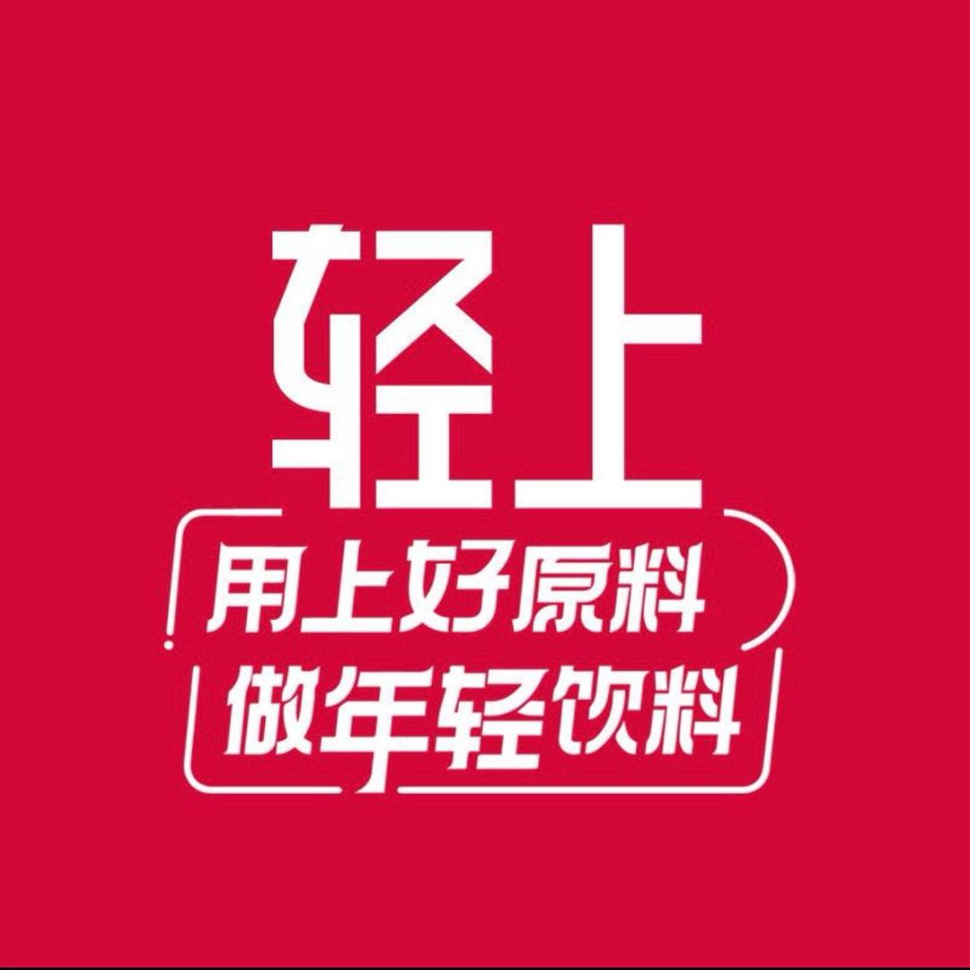 轻上健康品牌尹尹直播间