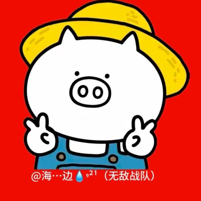 摇光✨💧 ⁹²¹