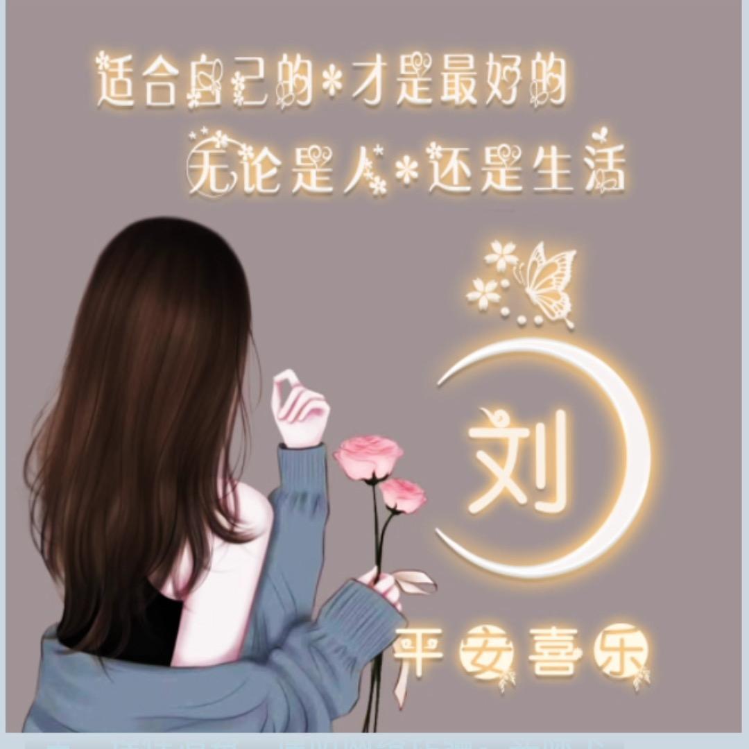 ｛珊珊｝💃