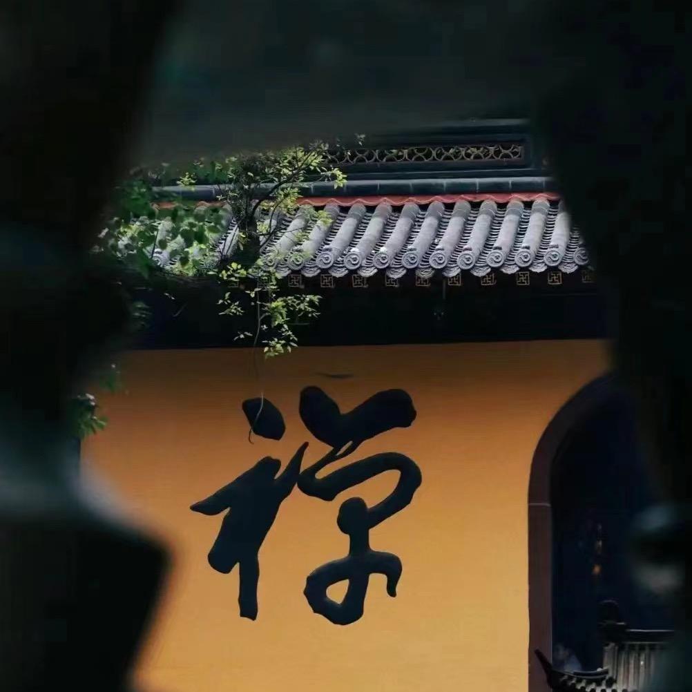 半盞流年