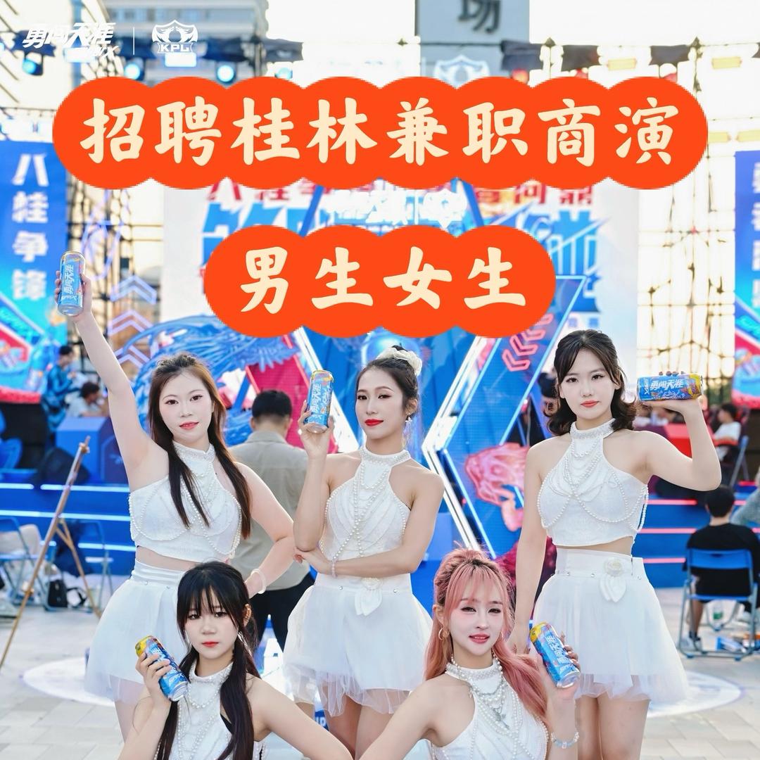 桂林星予演艺有限公司