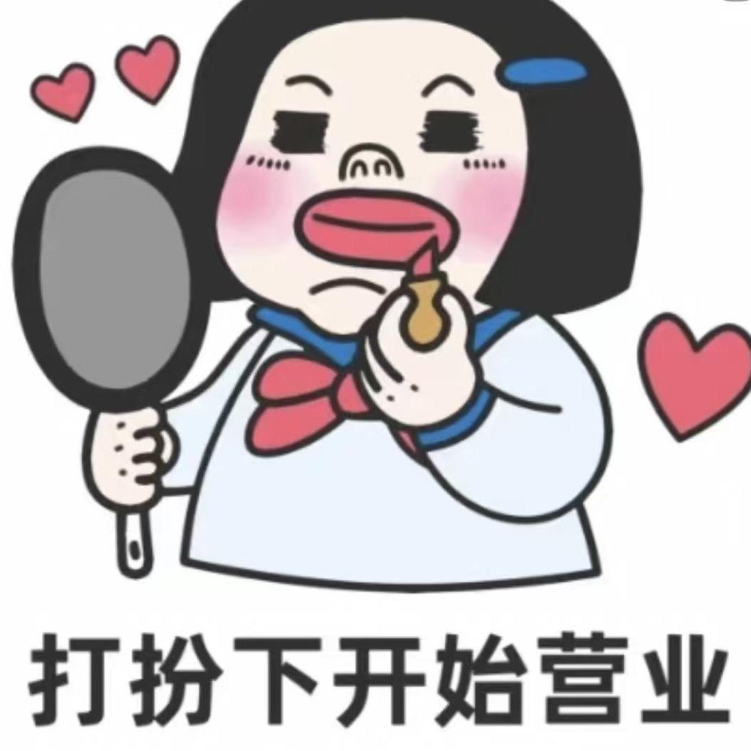 我是佟掌柜呀