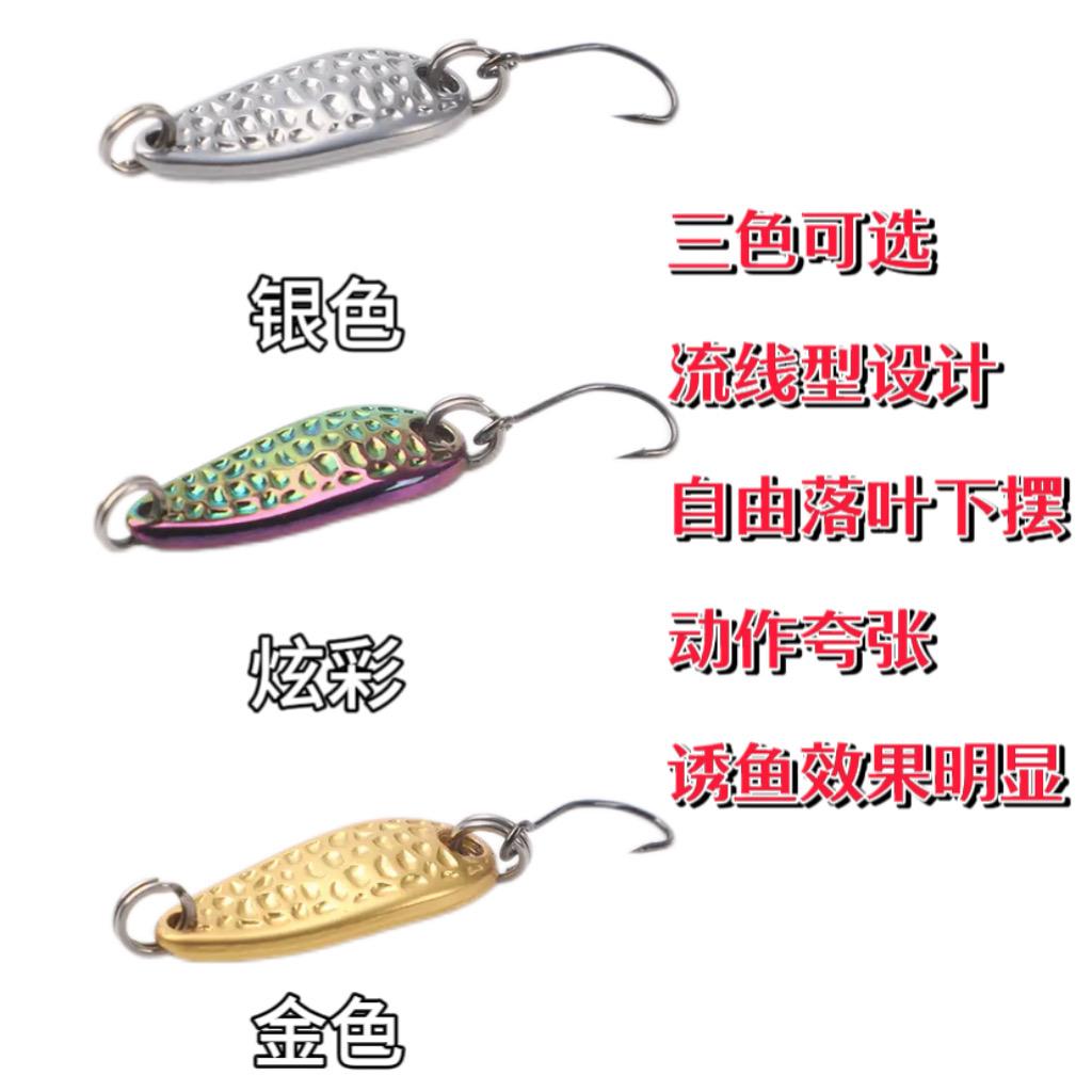 标点路亚