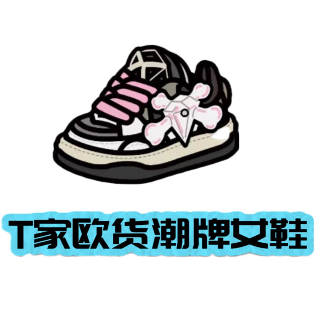T家欧货潮牌女鞋