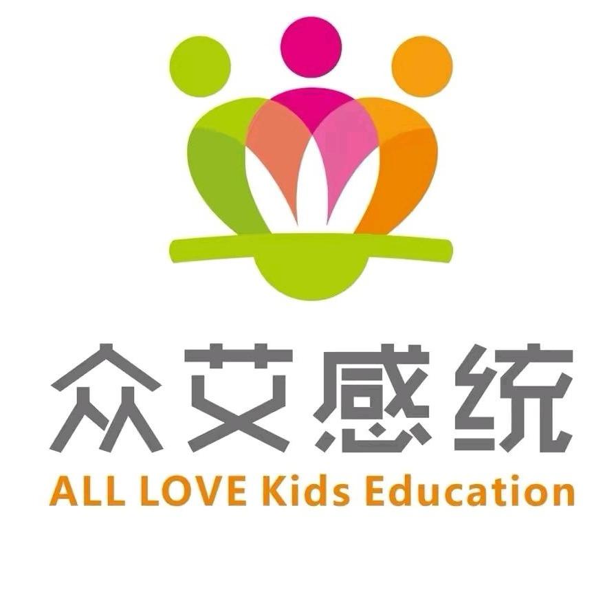 众艾成长乐园