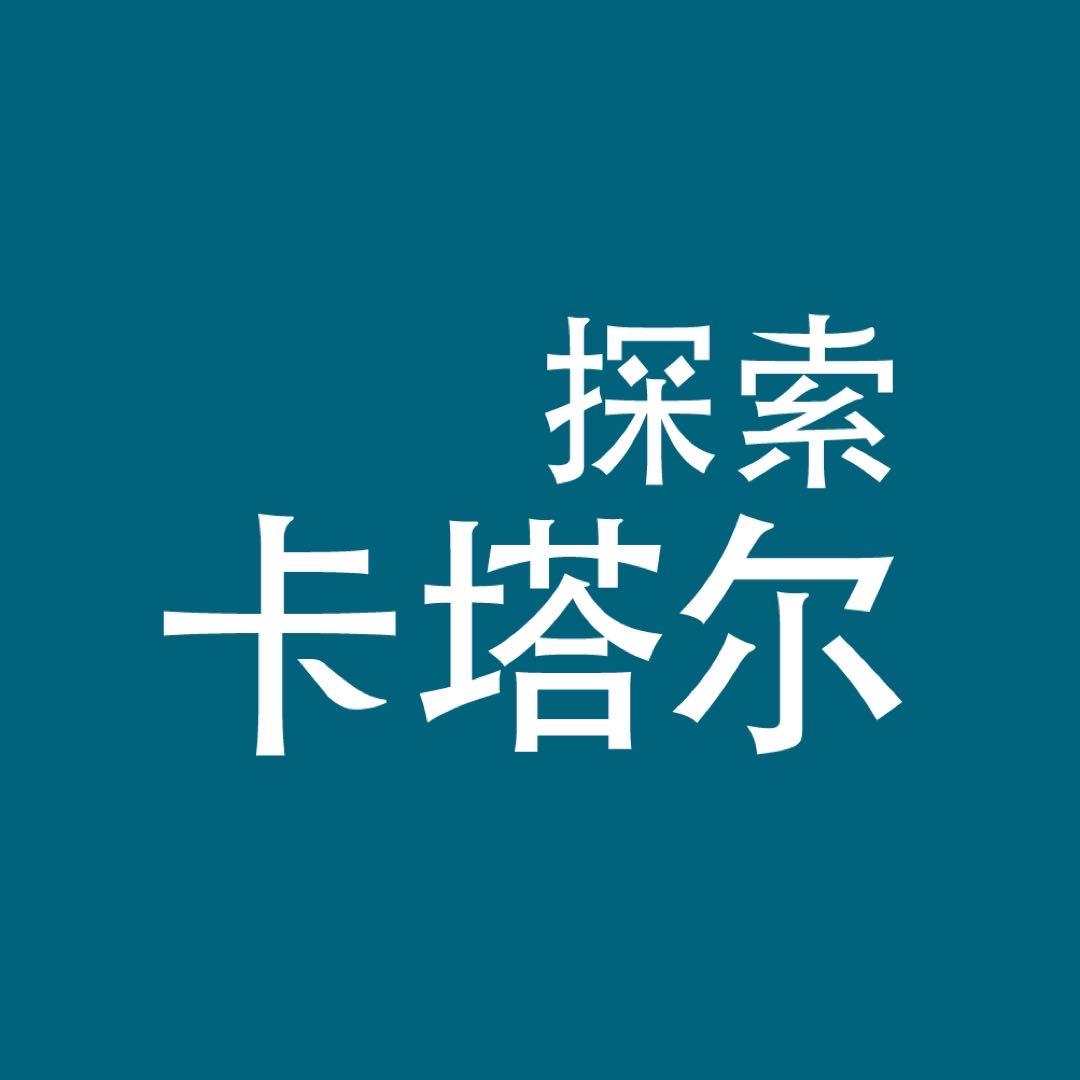 卡塔尔旅游局