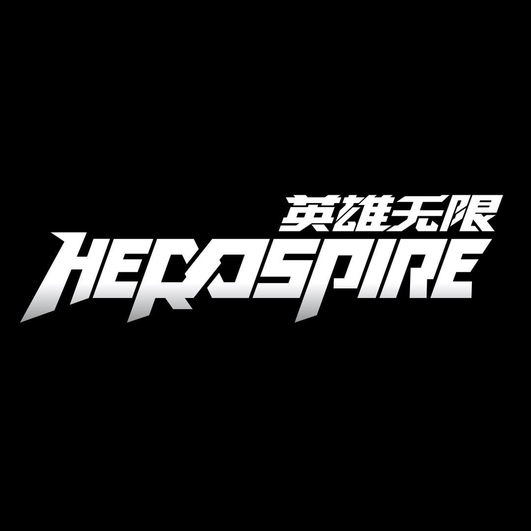 布鲁可英雄无限