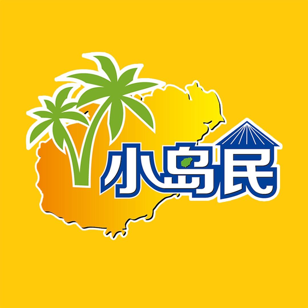 陵水招聘@小岛民
