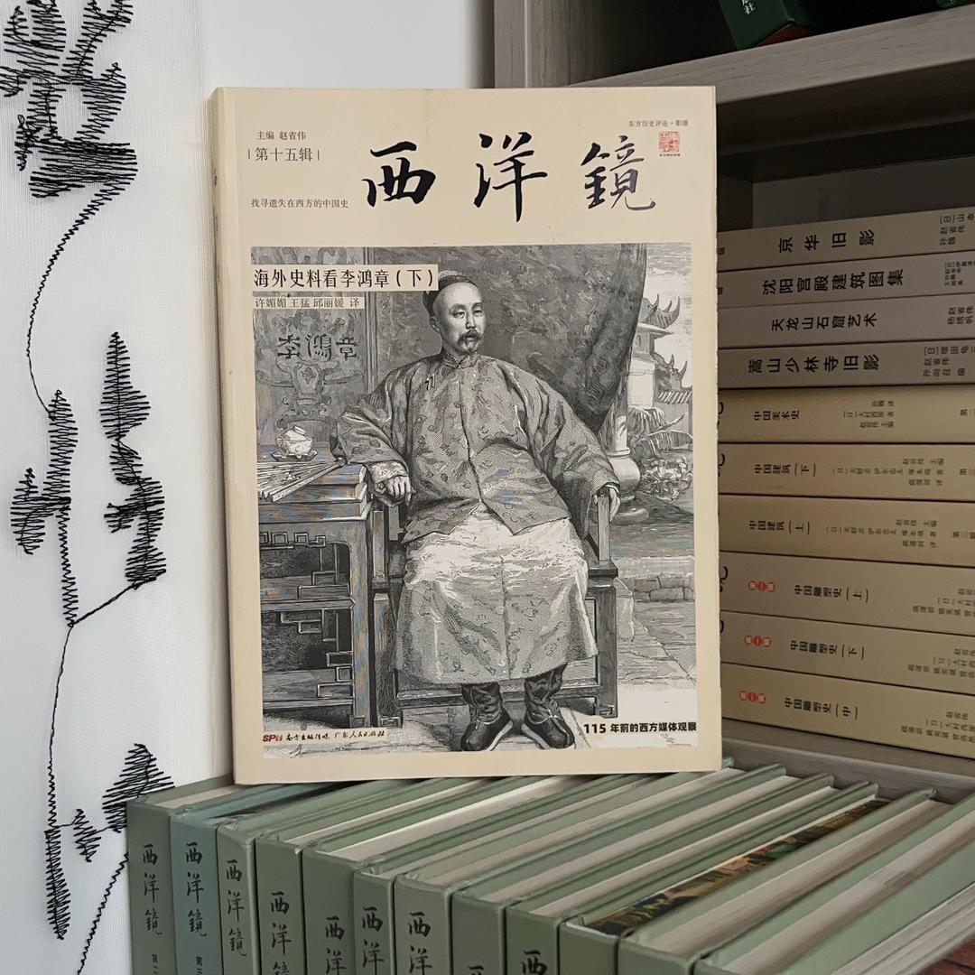 西洋镜 直播二店小肖