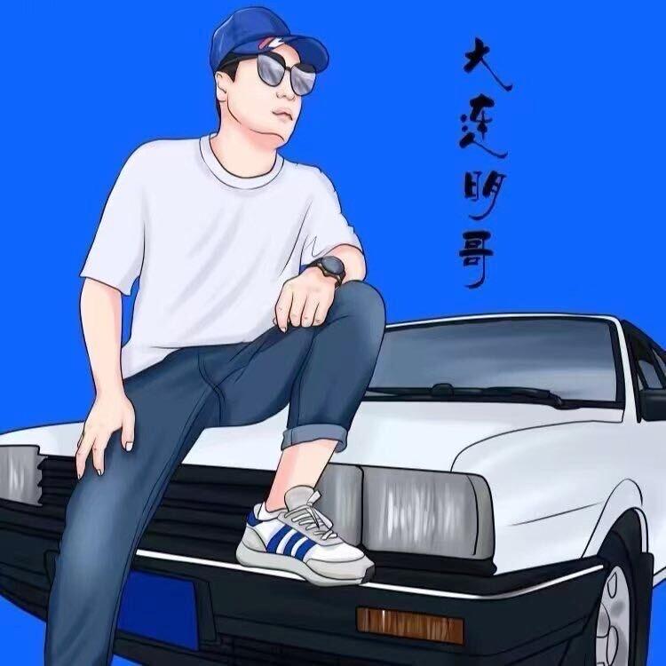 大连明哥严选汽车（小智）