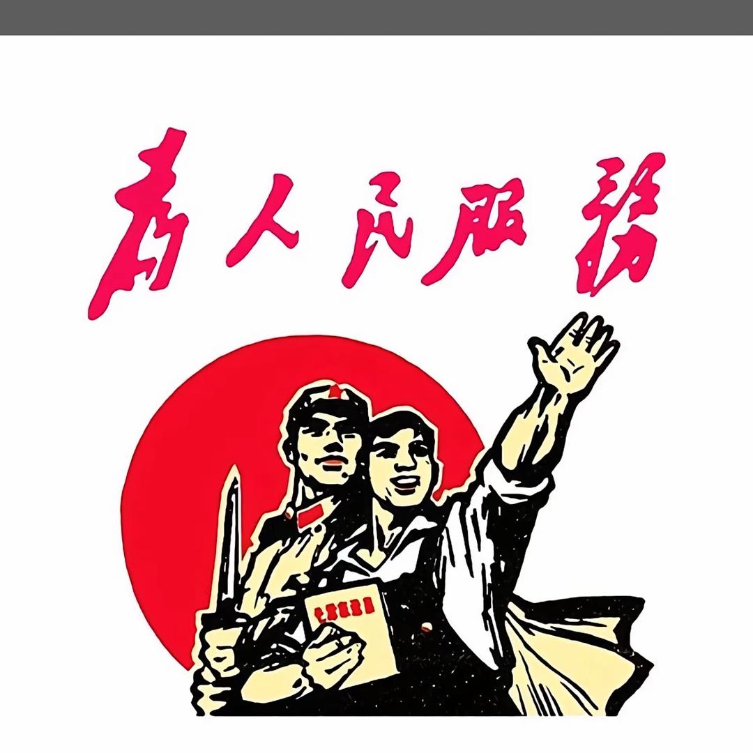 美好明天