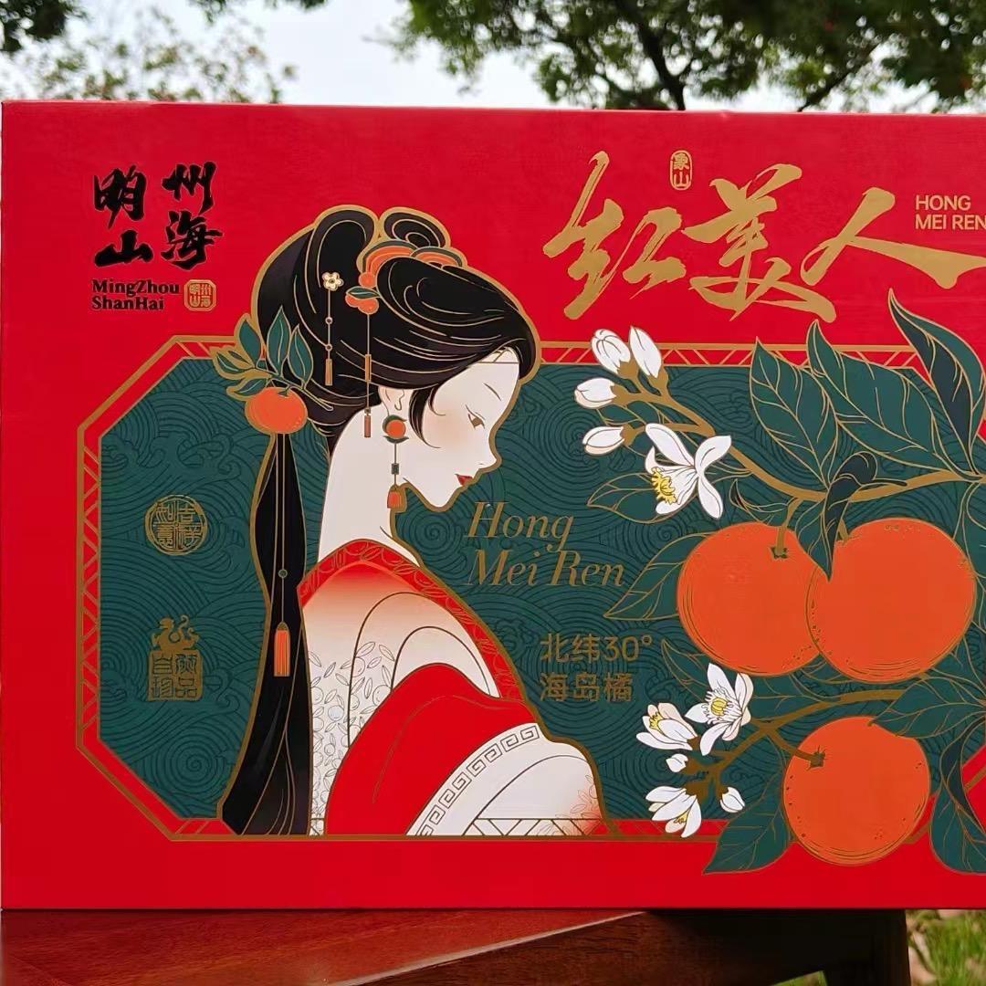 象山每日鲜