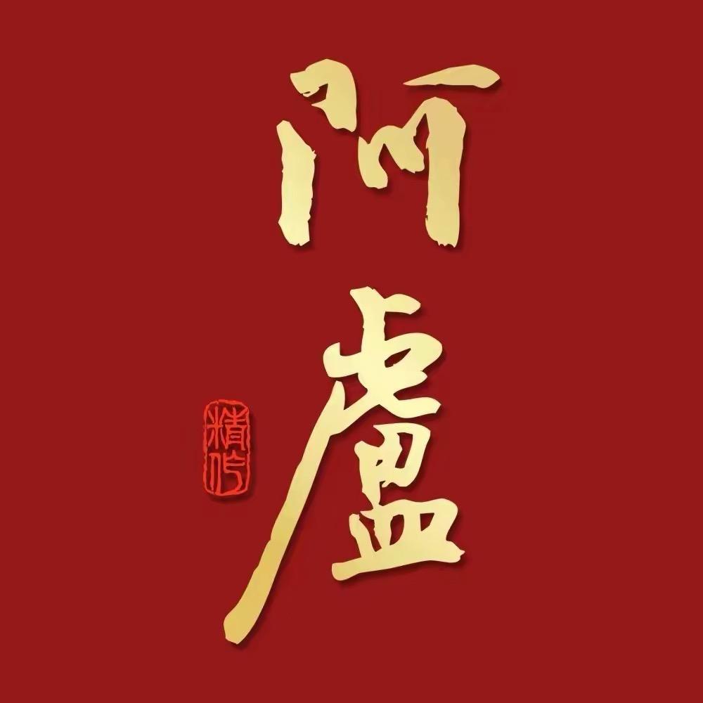 阿卢线下实体店