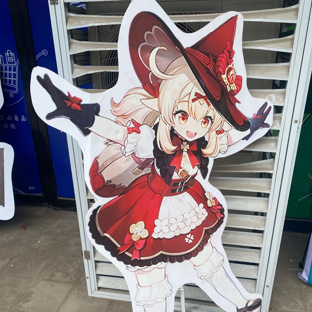 来吧