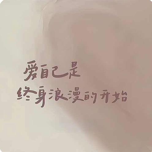 烟雨.任平生