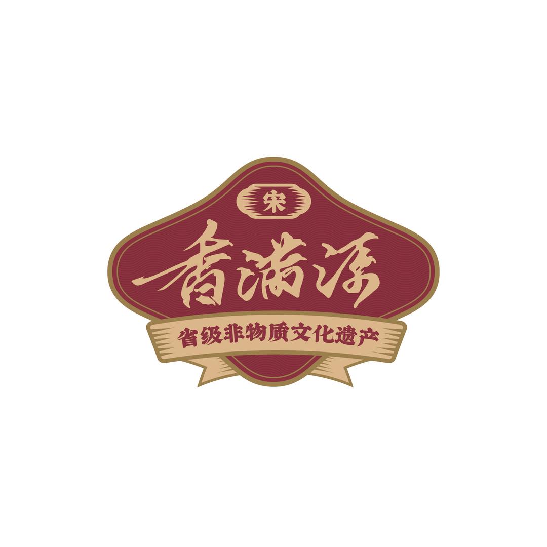 香满源酱油坊