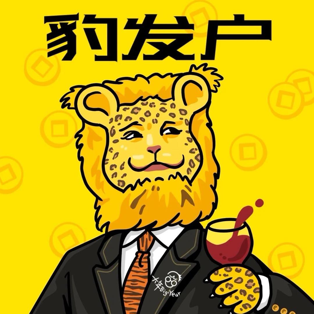🌈还没想好