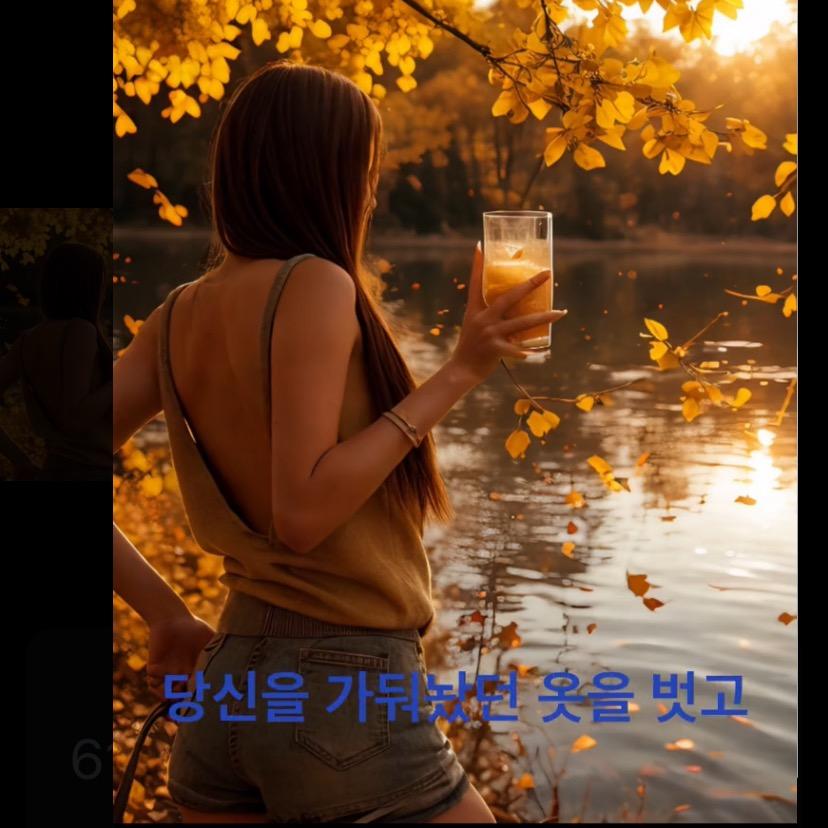 伊人～🌛