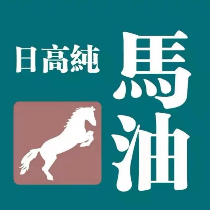 马油（中国.郑州）实业有限公司