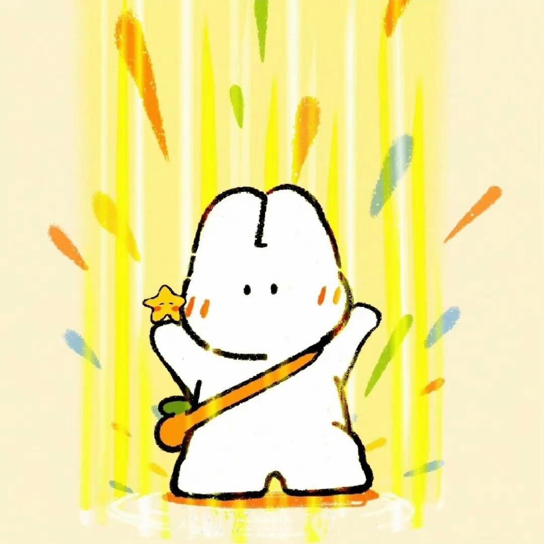 🌈 未来可期