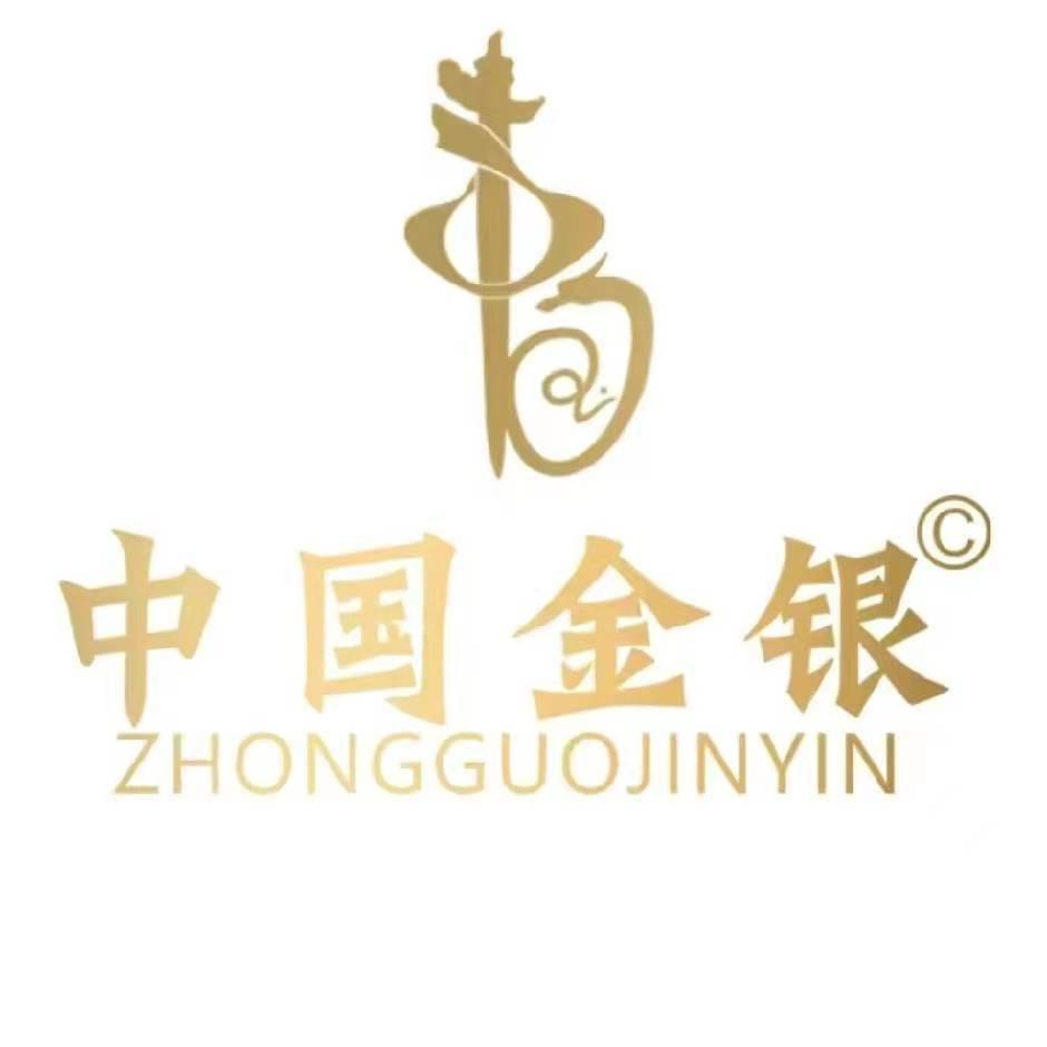 ZGJY中国金银娘的心家文化传媒重庆有限公司珠宝专卖店