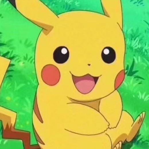 皮卡丘！