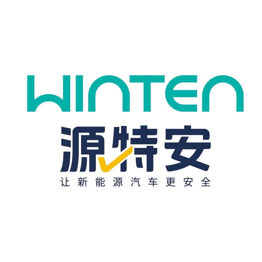 郑州源特安汽车贴膜工厂